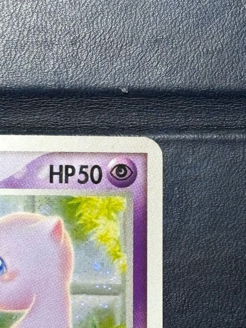 _____のミュウ PROMO ポケモンカード