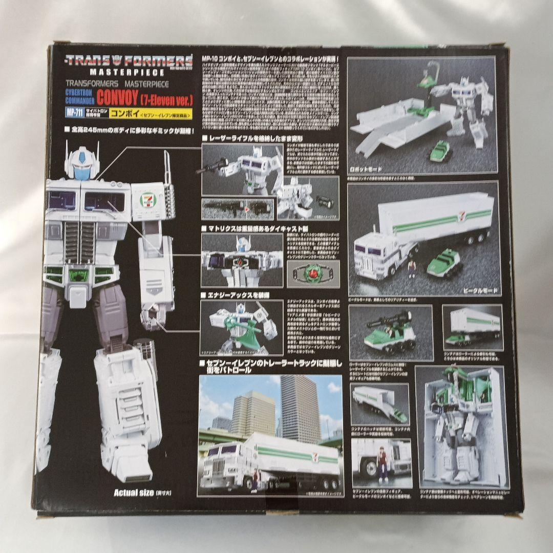 MP-711 サイバトロン/総司令官 コンボイ
