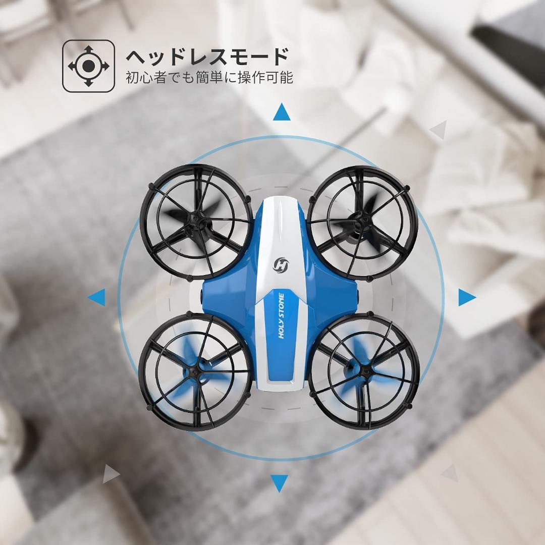 【早い者勝ち】新品未開封 Holy Stone ドローン HS210 95