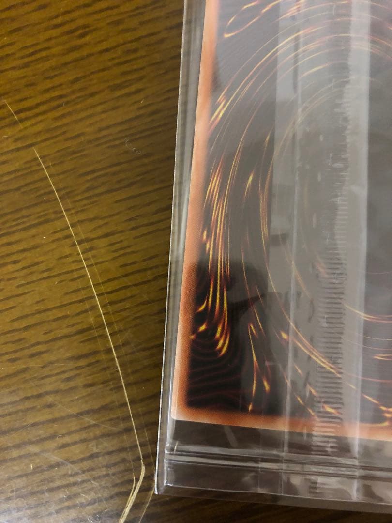 【期間限定】【最安値】遊戯王　青眼の白龍　プリズマティックシークレット　未開封