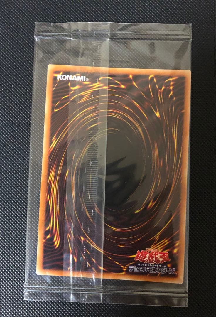 【期間限定】【最安値】遊戯王　青眼の白龍　プリズマティックシークレット　未開封