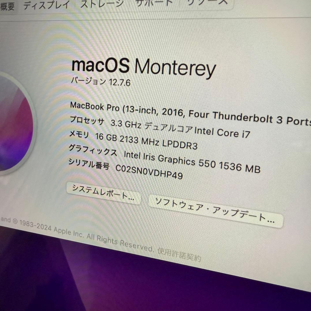 MacBook Pro 13インチ 2016 タッチバー