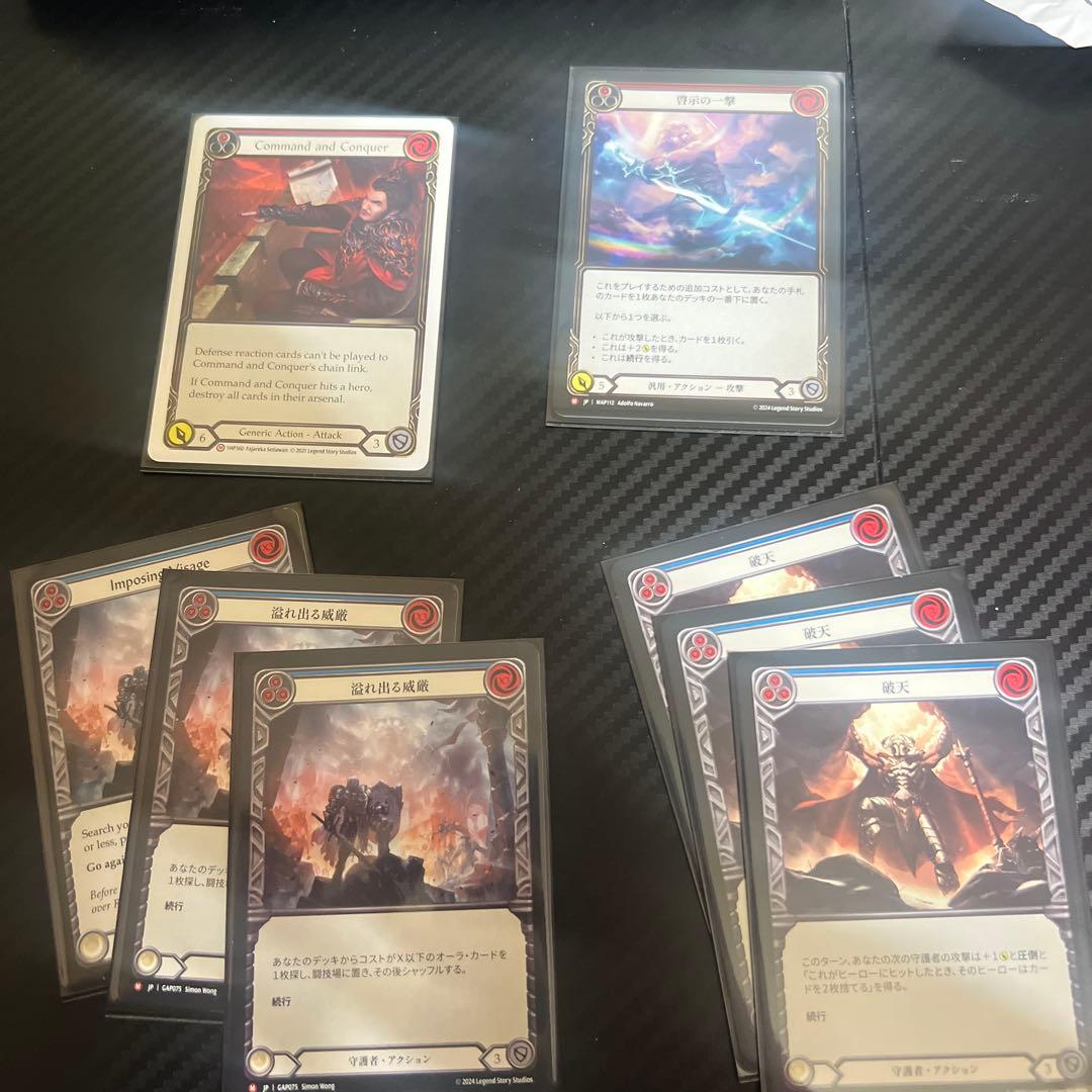 Jarl Vetreidi ヤール・ヴェトレディ デッキ CC FaB