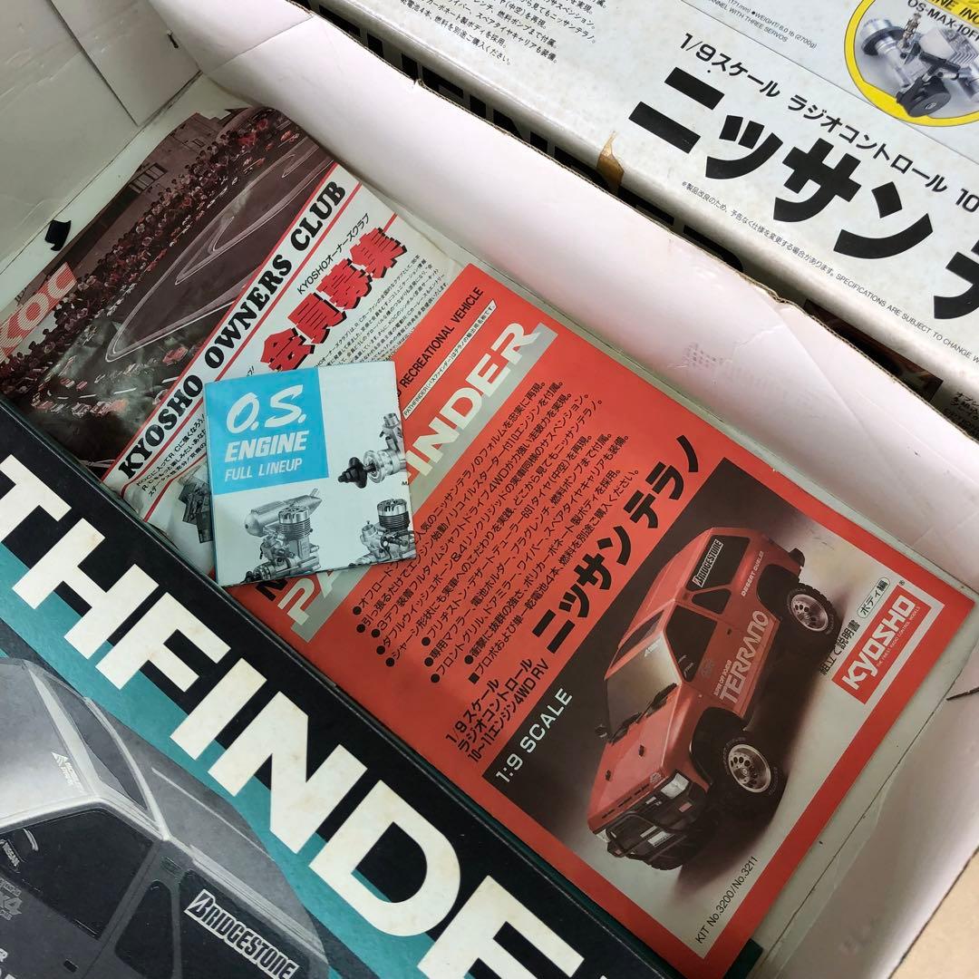 【絶版】京商 1/9 4WD エンジンカー 日産 D21 テラノ 動作未確認