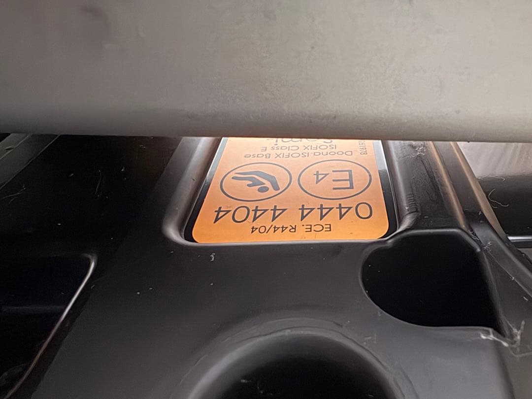 doonaベビーカー　ISOFIXベースセット ブラック