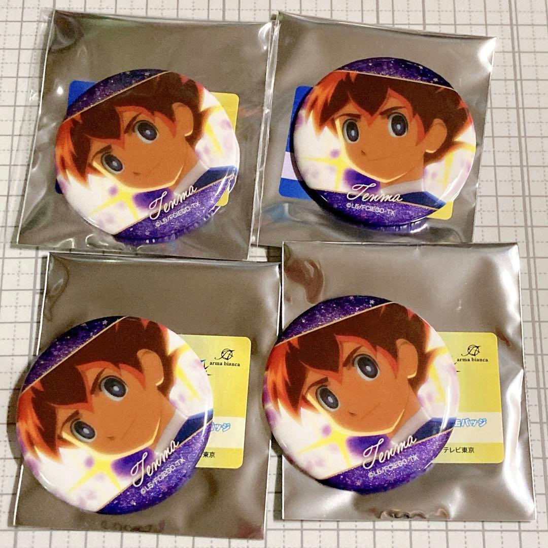 イナズマイレブンGO 場面写グリッター缶バッジ ギャラクシーver. 松風天馬