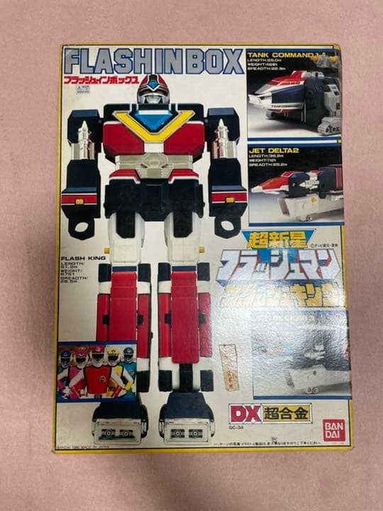 【絶版】【美品】【箱角破れ】フラッシュキング　超新星フラッシュマン