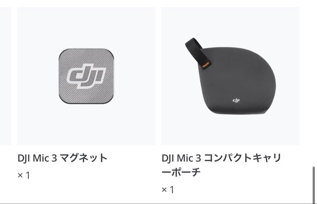 DJI Mic 3 トランスミッター 美品 付属品完備 ワイヤレスマイク