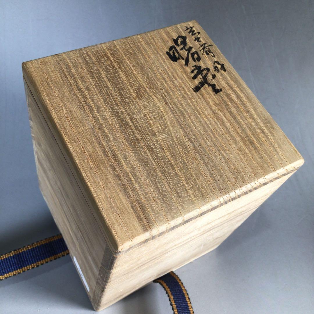 Ｎ２１９　棗　『塗師　多田桂寛作』『曙棗』　共箱　茶道具