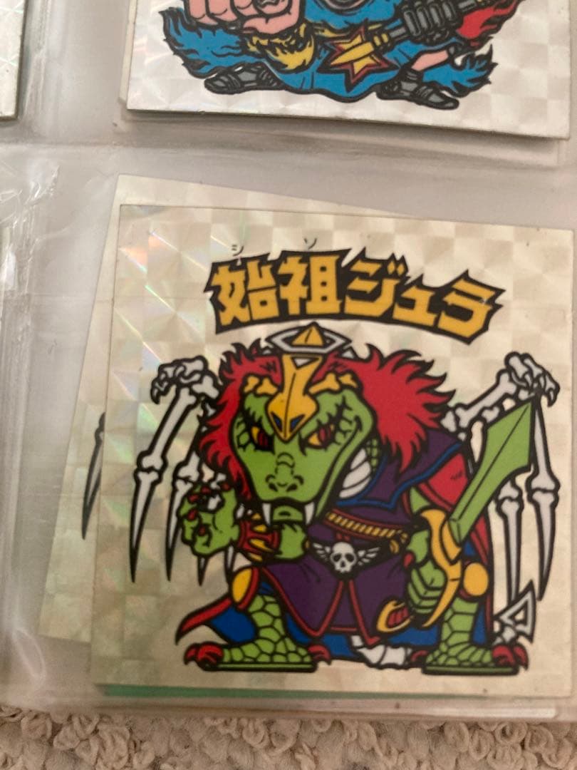 始祖ジュラ