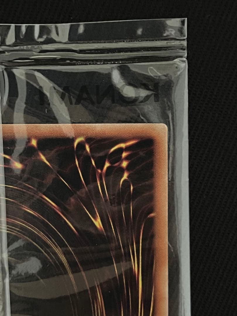 遊戯王　カオスソルジャー プリズマティックシークレットレア　未開封