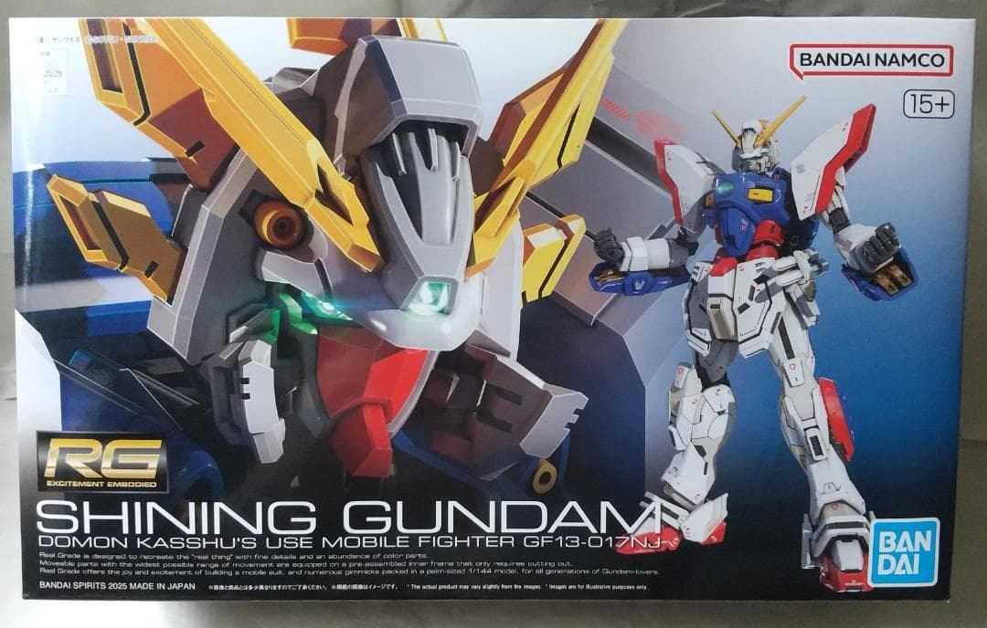 新品未開封　ストライクフリーダム デスティニー アカツキ　シャイニング セット