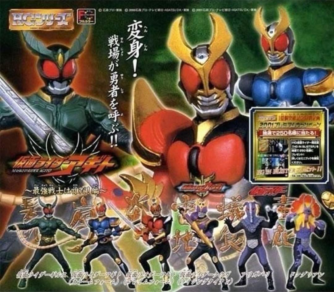 【未開封, 全7シリーズ, 約50体】仮面ライダー　ガチャガチャ フィギュア