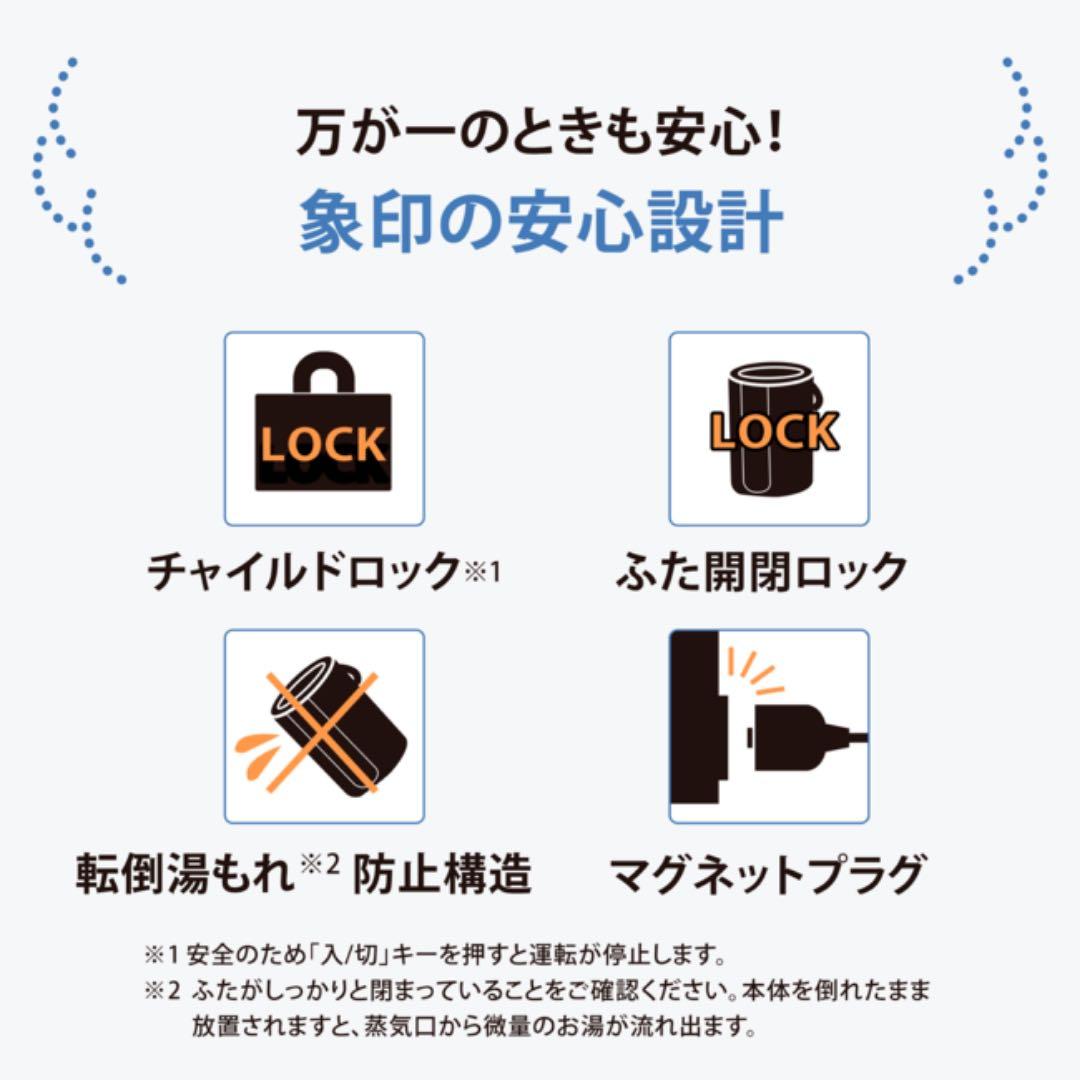 アメトーーク家電芸人セット登場！最新 象印 加湿器 EE-TB60-BM 新品