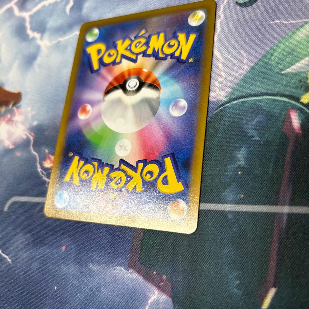 ユウリ SR 縦横線なし！S8b VMAXクライマックス 276/184