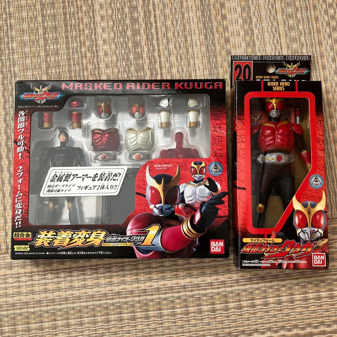 仮面ライダー クウガ 装着変身　ソフビ　セット