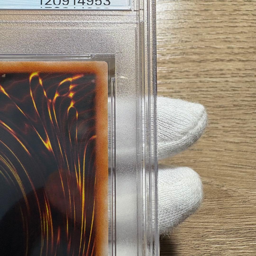 鑑定品 PSA10 極美品　最安値　真紅眼の黒竜　二期　パラレル　PG-09