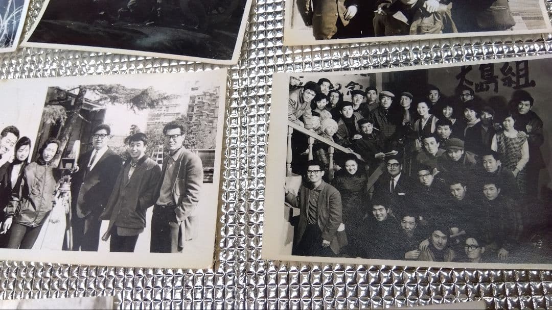 k*o様 アジアの曙/大島渚監督/ドラマ/写真/昭和レトロ