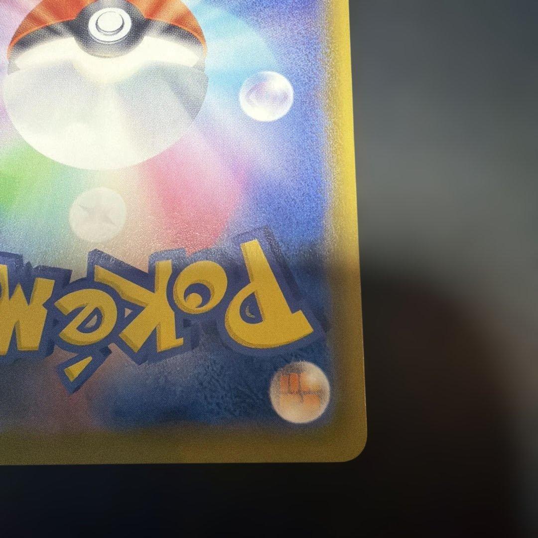 リーフィアVMAX HR S6a イーブイヒーローズ 089/069