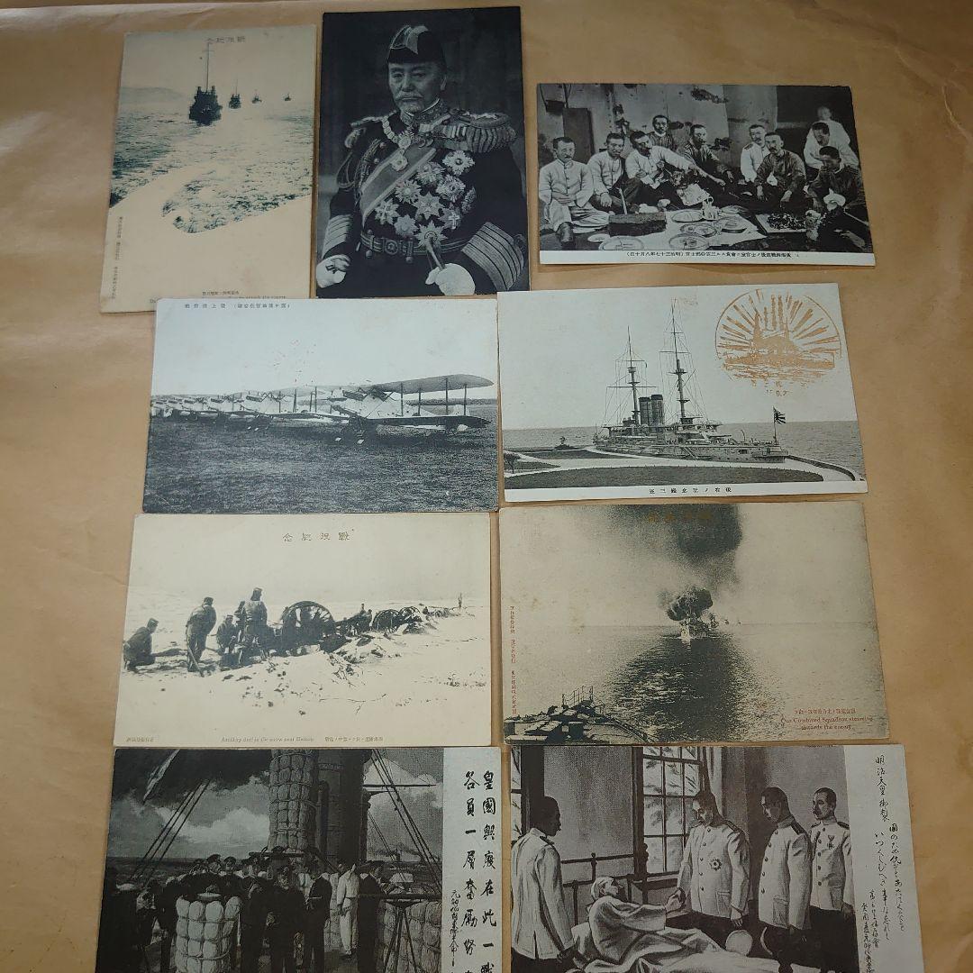 戦前　郵便絵はがき　九枚セット