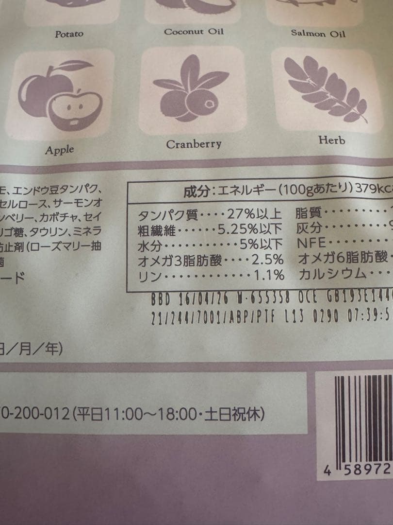モグニャン