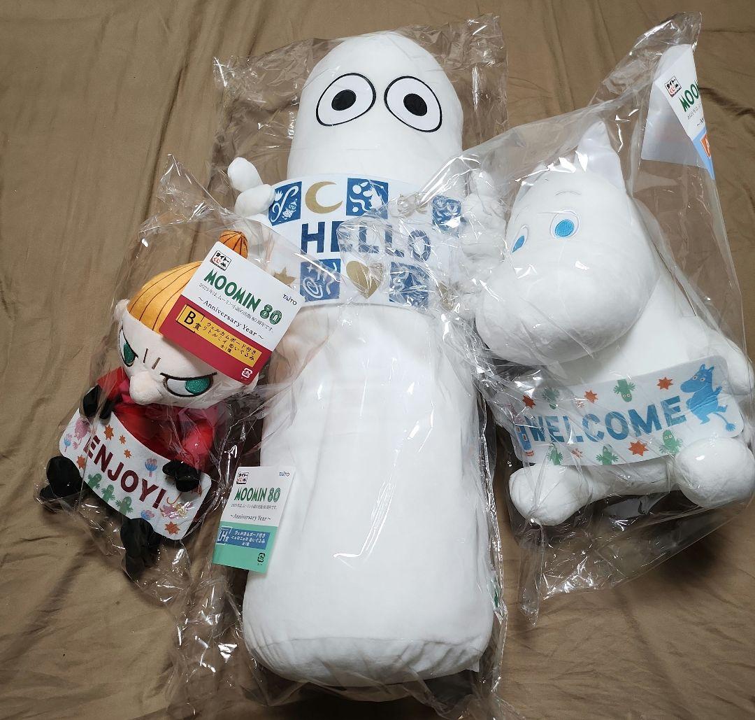 ムーミン　一番くじ　A賞　B賞　LH賞