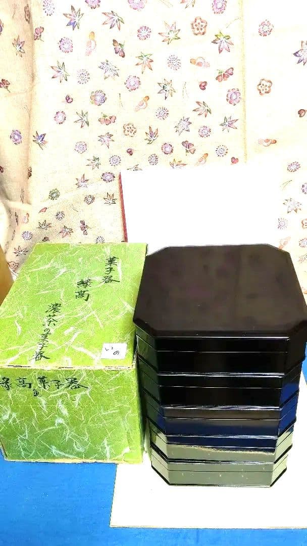 縁高、黒真塗木製、未使用品、いの番