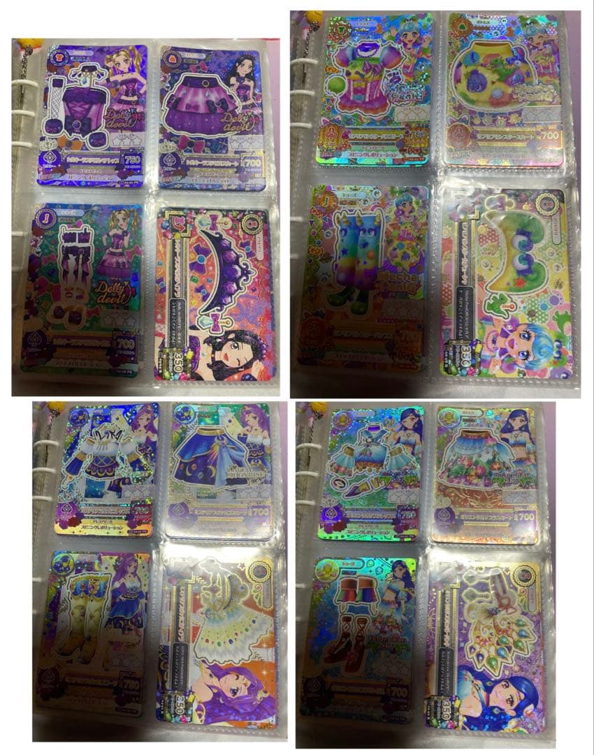 アイカツカードまとめ売り 11月中まで