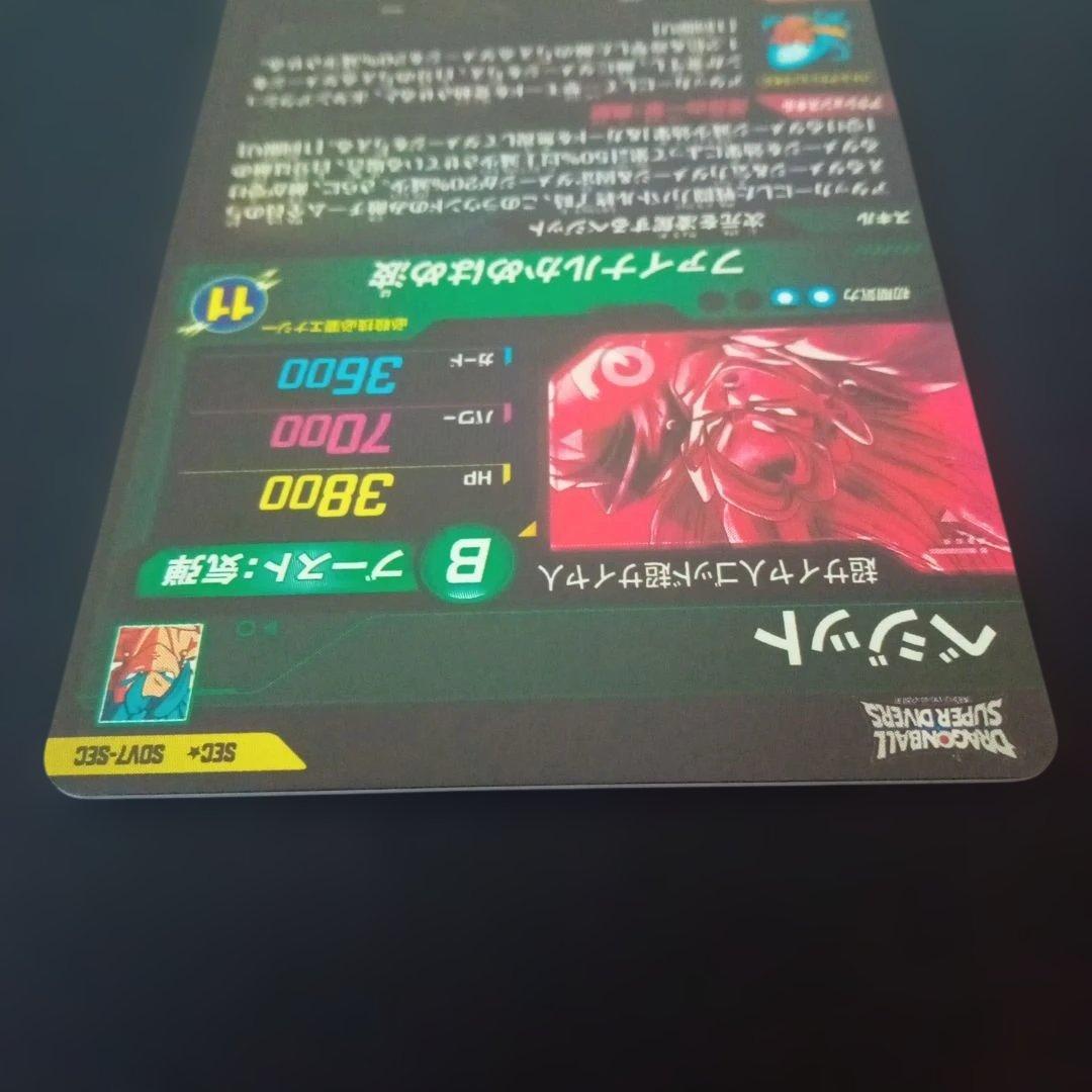 ドラゴンボールダイバーズSDV7-SEC★ベジットパラレル