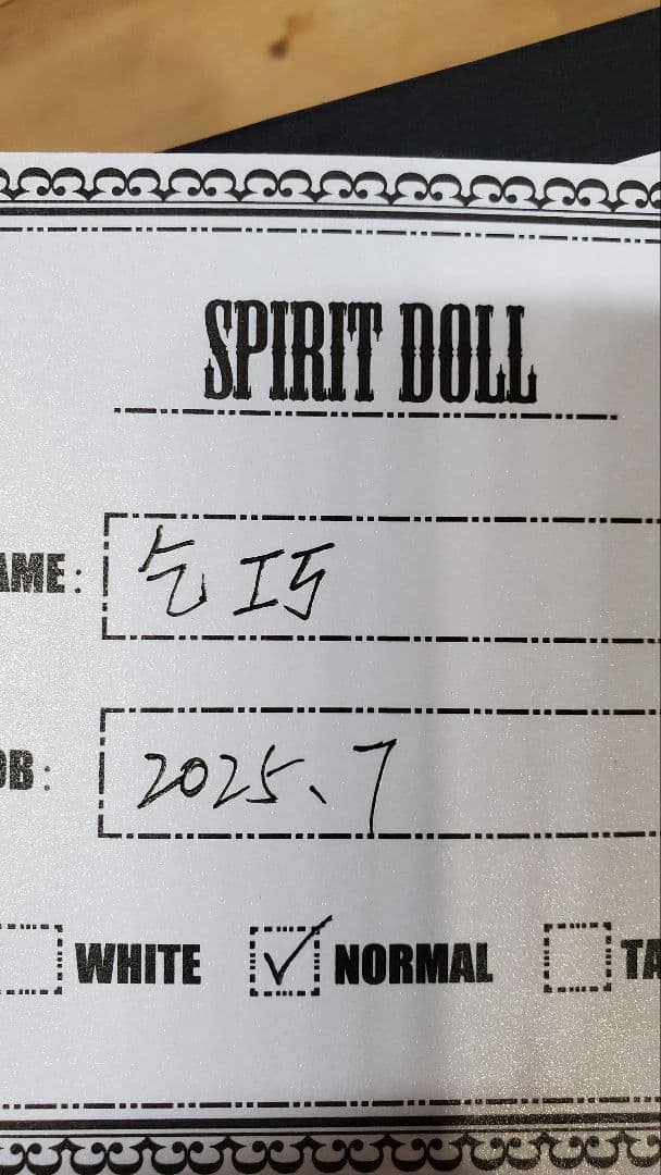 その他 DOLK