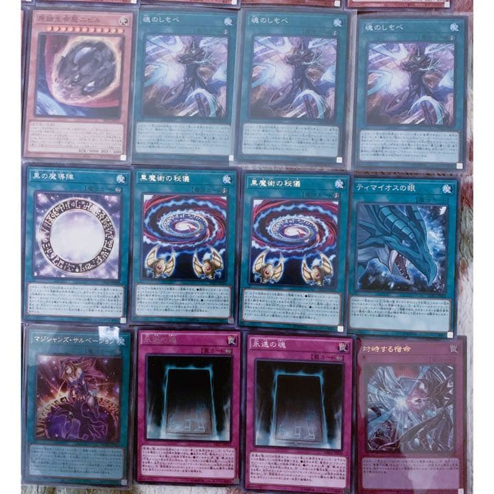 超豪華　激安　ブラックマジシャンデッキ EX15