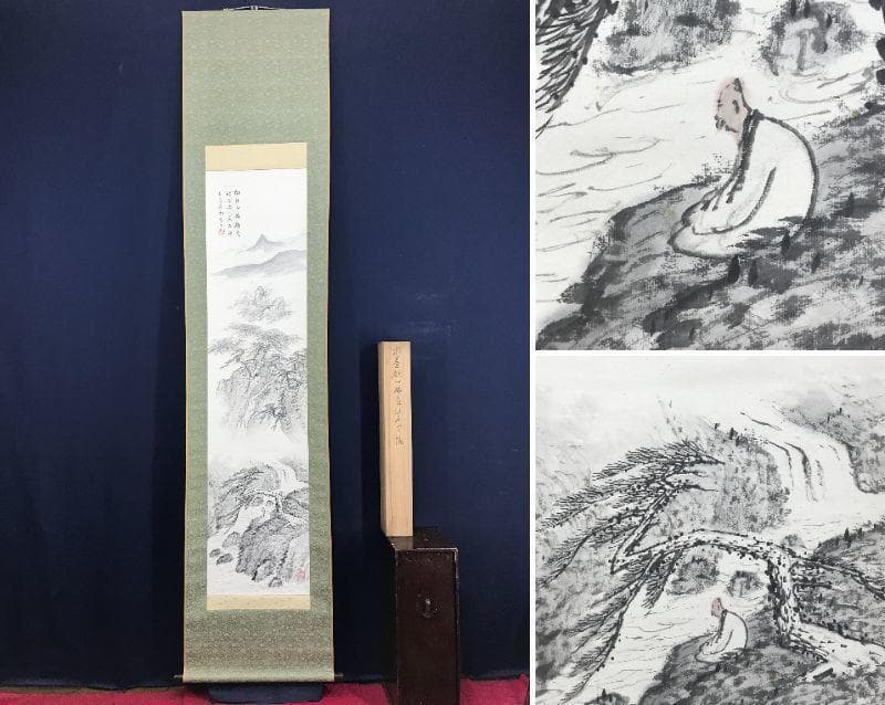 【真作】小川鴻城/観山聴泉図/山水図/人物図/掛軸/名家伝来/AD-638