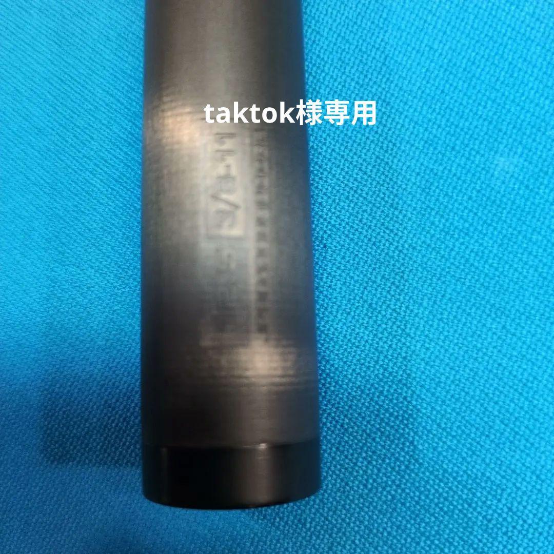 taktok 11山12.5mmシナジーシャフト