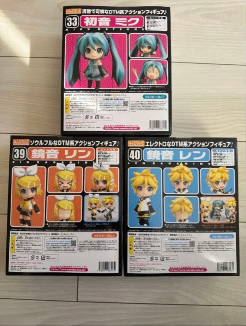 【〜1/31】【未使用・未開封】ねんどろいど初音ミク 鏡音リン 鏡音レン ボカロ