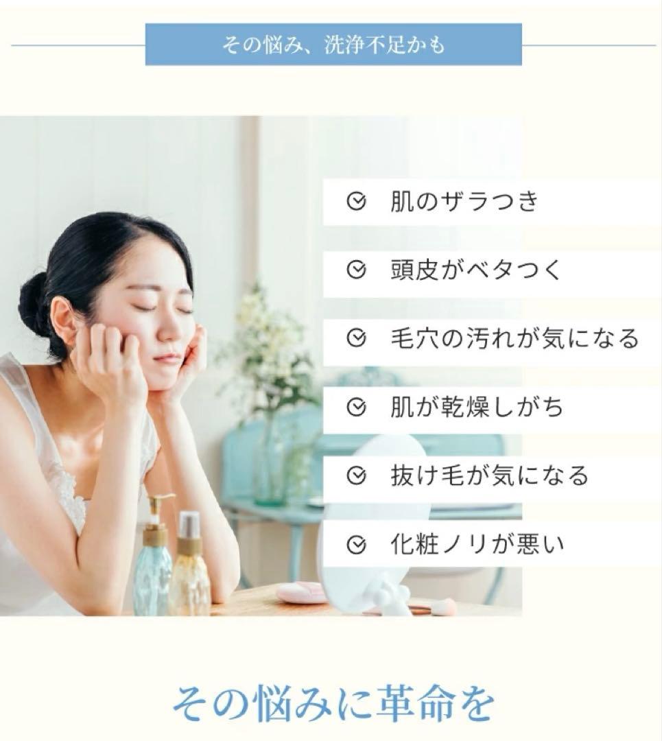 ドロップミストナノシャワー