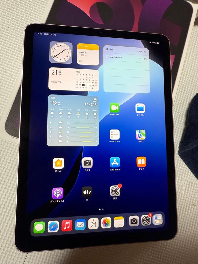 iPad Air (第5世代) 256GB Apple pencil 2