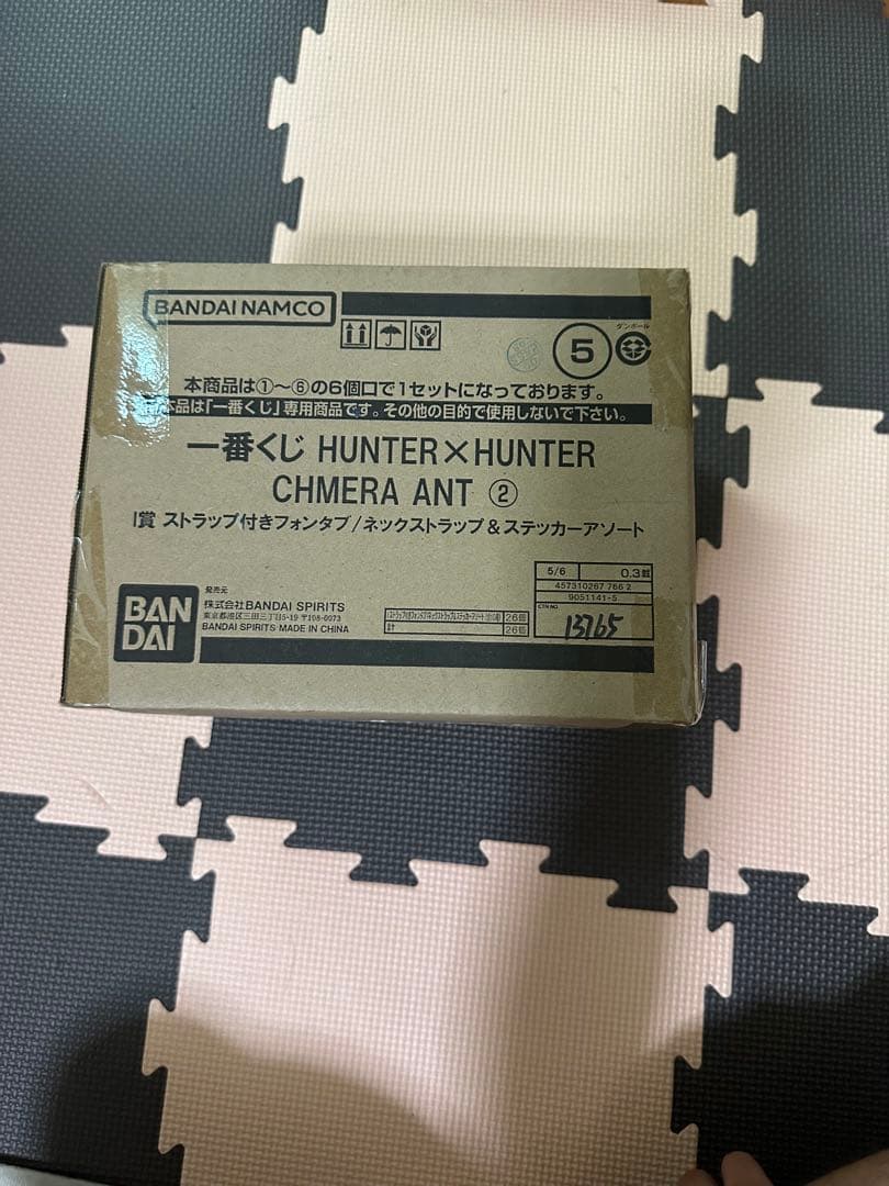 HUNTER x HUNTER CHIMERA ANT ストラップ付きフィギュア