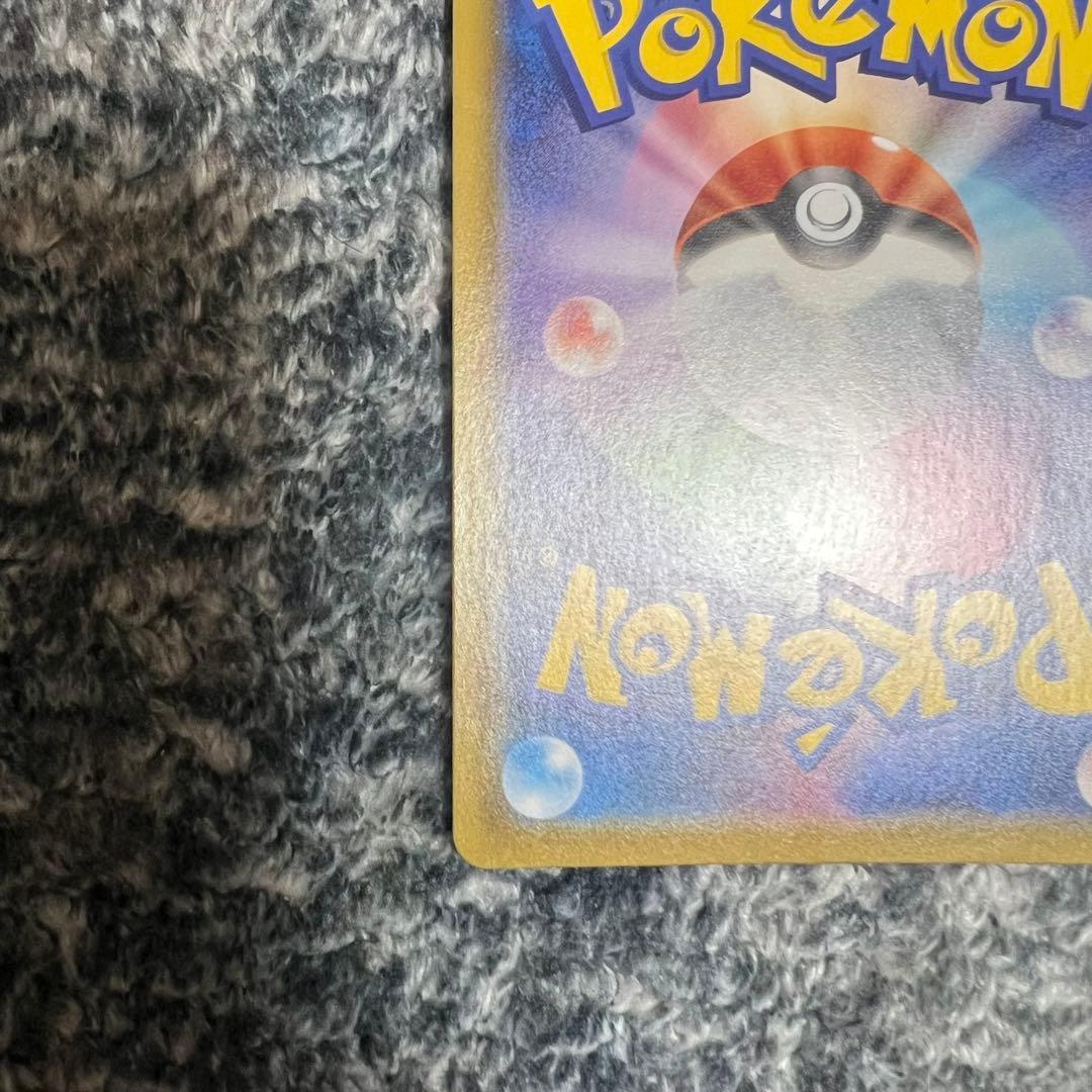 ポケモンカード　グレイシアVMAX sa