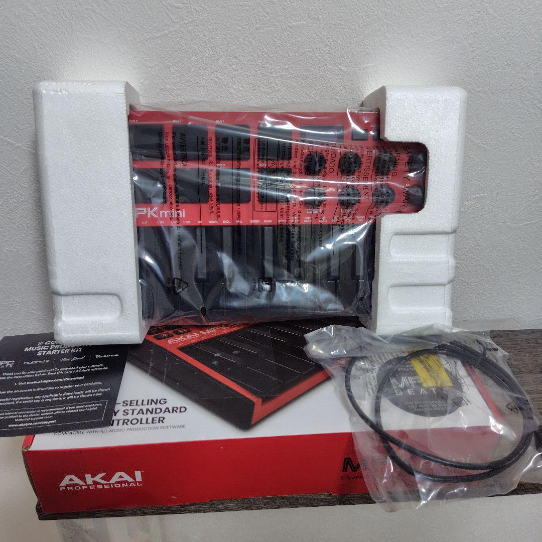 新品！限定カラー　AKAIプロフェッショナル　MPK　MIDI