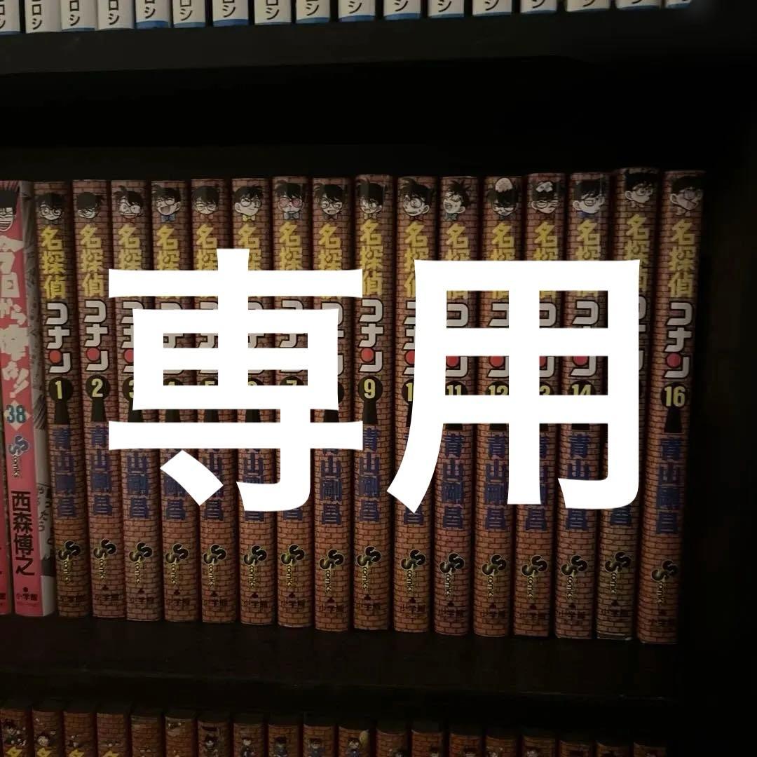 全巻セット akira