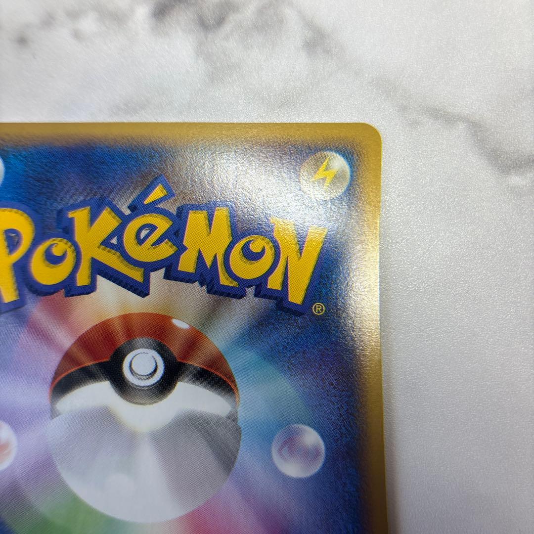 ポケモンカード　レジェンド　グレート　ゲンガー　ロストリンク