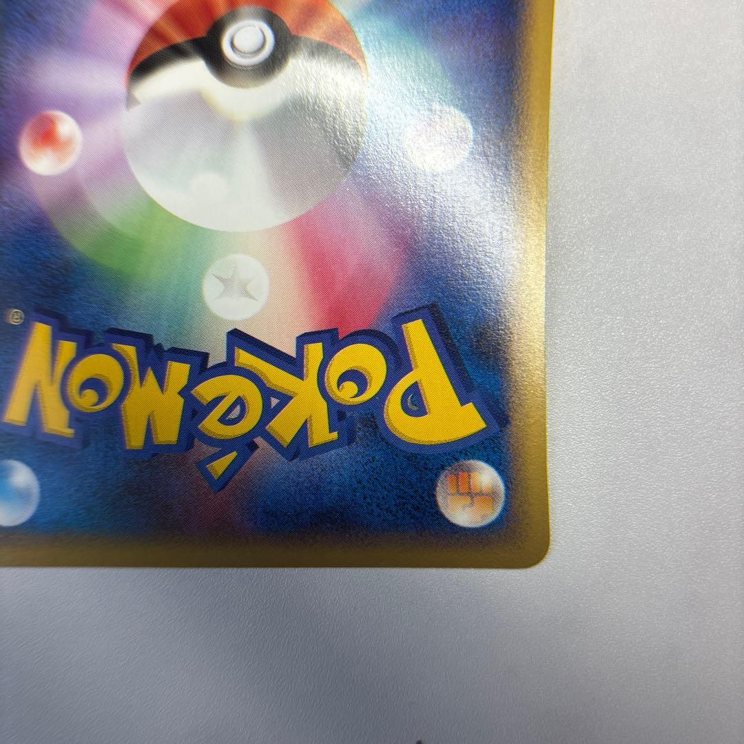 ポケモンカード　レジェンド　グレート　ゲンガー　ロストリンク