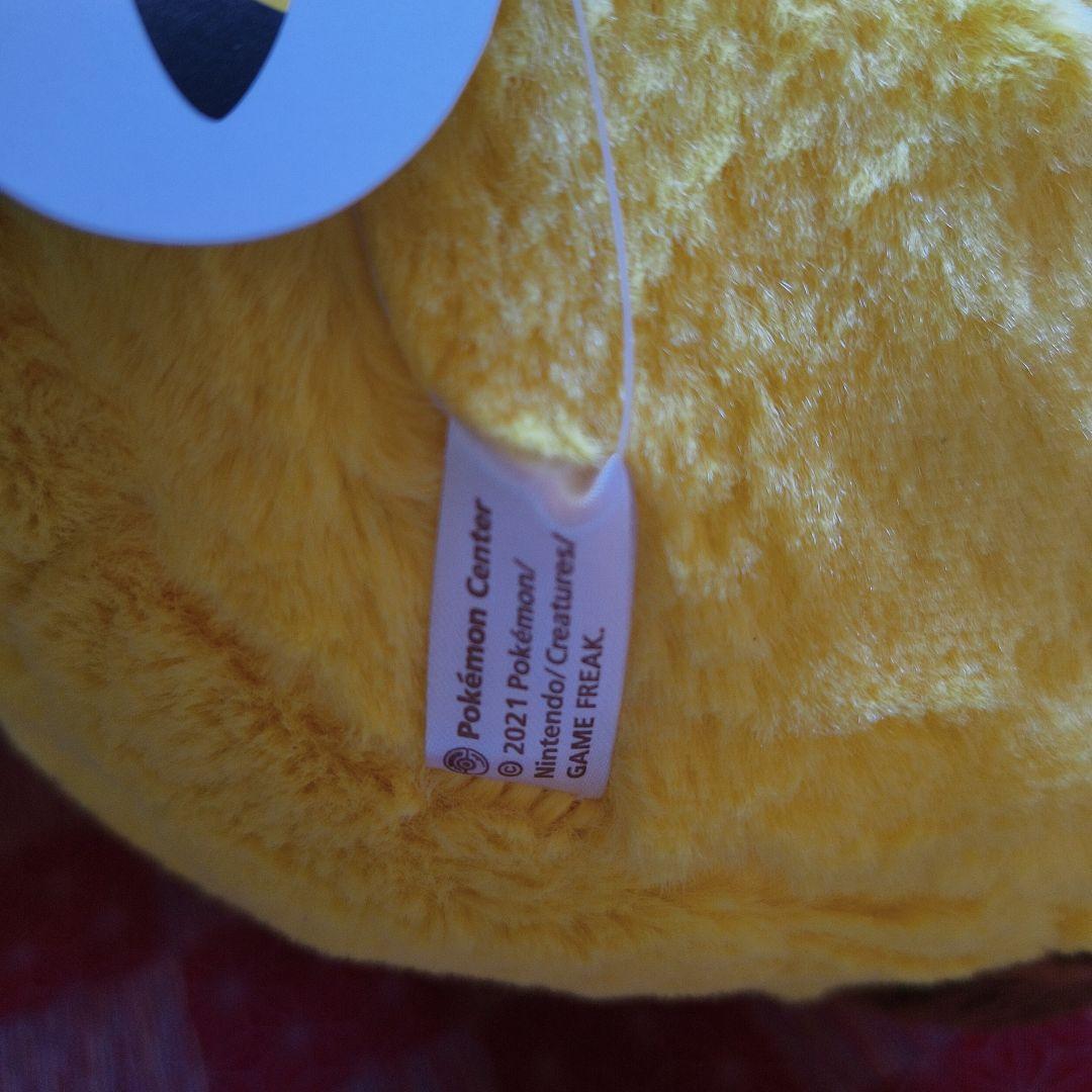 ポケモン　おっきいふわふわぬいぐるみ ピカチュウ　ポケモンセンター限定