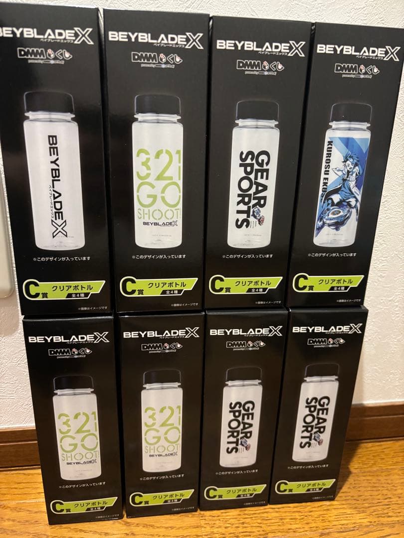 ベイブレードx DMMくじ　A賞 下位賞　まとめセット