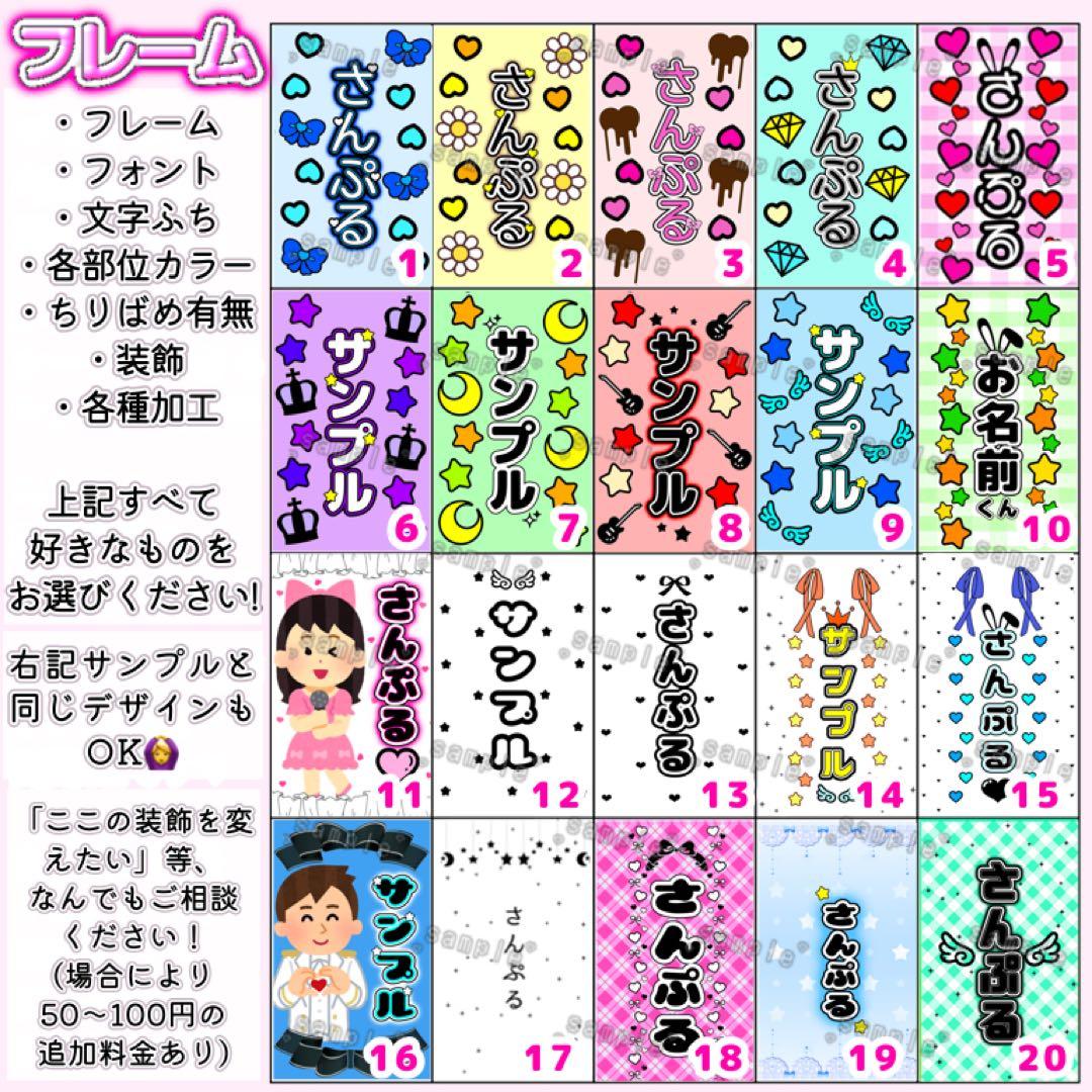 キンブレシート ❤︎ オリジナルオーダー( •̤ᴗ•̤ )