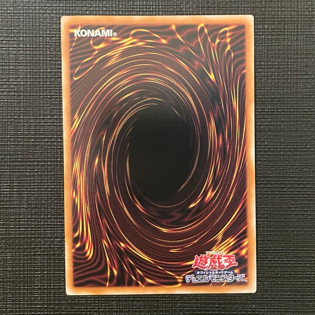 遊戯王 青眼の白龍 ブラックマジシャン 絵違い 25thシークレットレア　日版