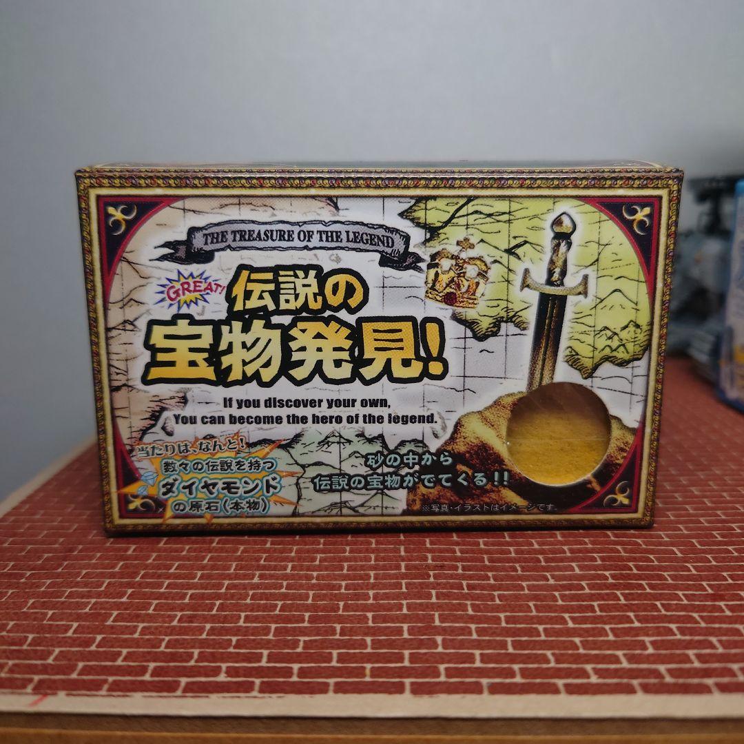 HITACHI ZAXIS200-7&NPKブレーカー+おまけ付き 1/50