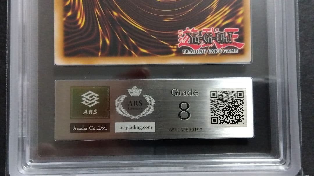 ARS8「ジャンク バーサーカー」英語版 ホログラフィック EXVC Ghost