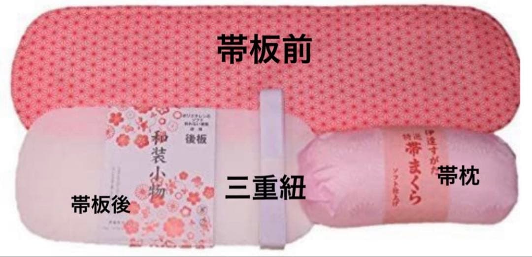 ミルクティーです　　umean成人式　　正絹振袖セット　襦袢＆刺繍襟