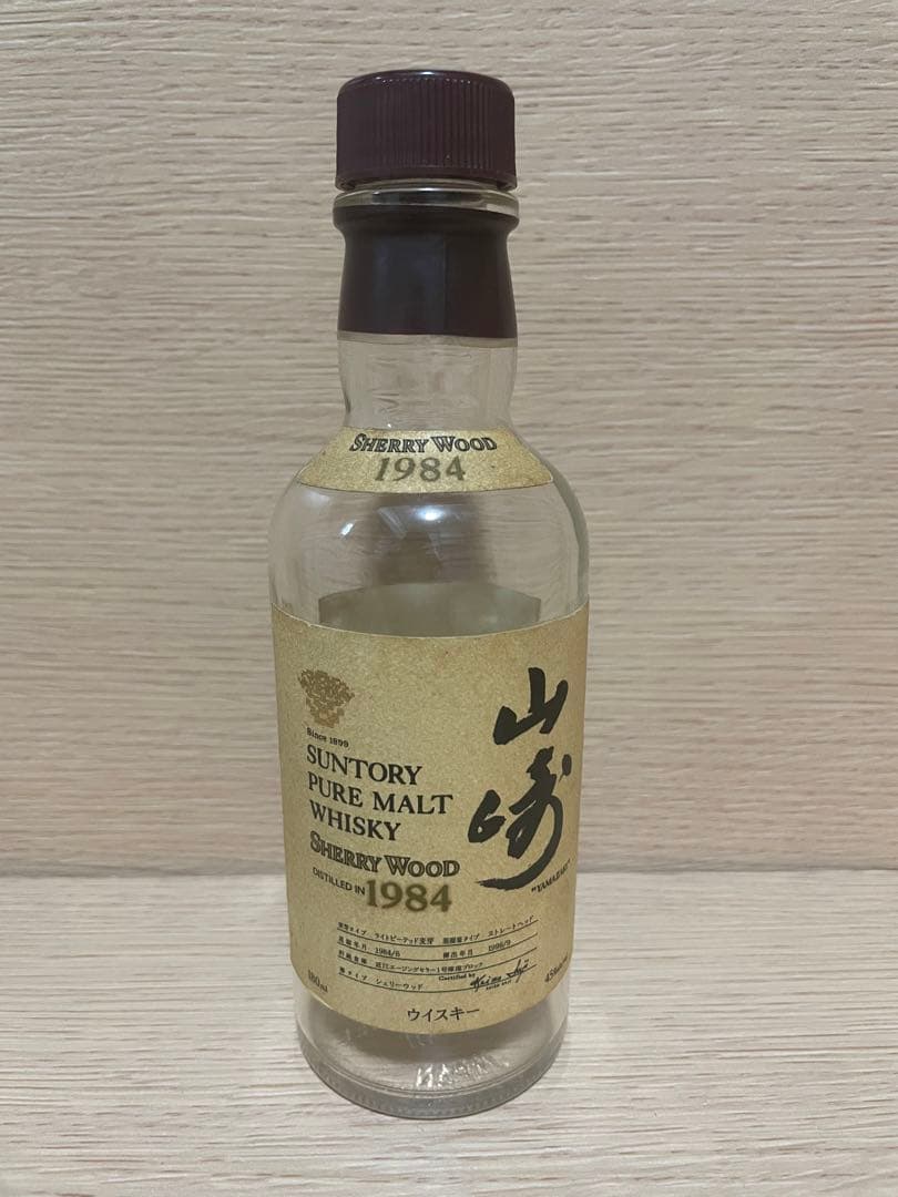 《希少》サントリー 山崎 シェリーウッド 1984 180ml 空瓶